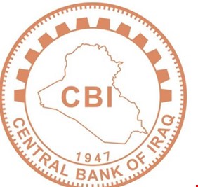 المركزي يعلن ارتفاع عدد المستفيدين من مبادرة الترليون دينار لدعم المشاريع الصغيرة والمتوسطة