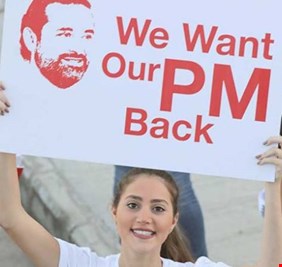 الامم المتحدة: عملية اختطاف السعودية ل​سعد الحريري​ تشكل إذلالاً وشاهدنا عملاً غير طبيعي وغير عادي