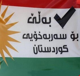 إقليم كردستان يعتزم إجراء ’’استفتاء جديد’’