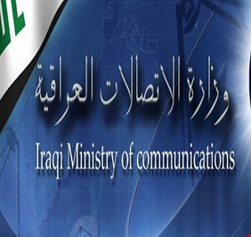 بالوثيقة: الاتصالات تخفض أسعار سعات الإنترنت وتزود المواطنين بحزم مجانية