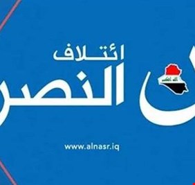 النصر: هكذا ستوزع الدرجات الخاصة