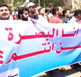 البصرة …بركان يهدد بنسف عبد المهدي