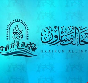 النزاهة النيابية تتهم سائرون بمحاولة عرقلة استجواب وزير الكهرباء الحالي