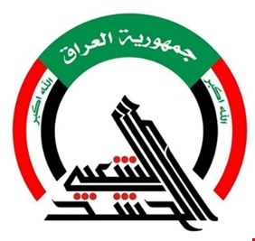 قيادي بالحشد يرد على اوامر عبد المهدي: لا نملك مقرات في المدن   لنغلقها.. هذا ما لدينا حالياً