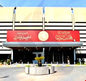 البرلمان يضيق على الصحفيين ويشترط دخولهم بـ