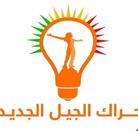 اعضاء ونواب في 