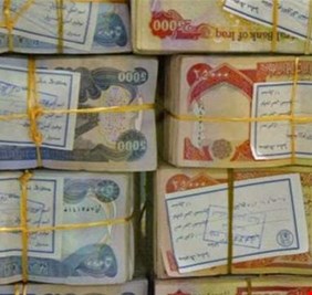 الرافدين ينشر التعليمات الخاصة بمنح سلف لموظفي القطاع الخاص والمستشفيات والشركات الاهلية