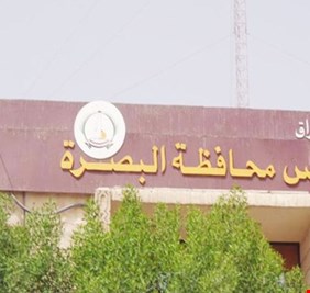 مجلس البصرة يعلن رفضه اتفاقية ابرمتها بغداد مع الكويت والسبب؟