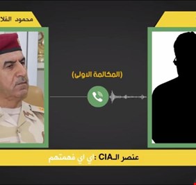 أين الحقيقة.. التسجيل الصوتي يثبت تجسس الفلاحي، والكربولي يعلن براءة الرجل من التهمة ؟!