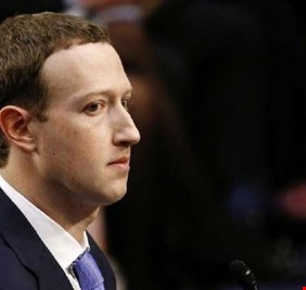 الحكومة الأمريكية تغرم 