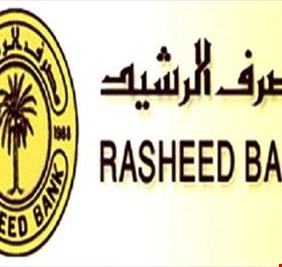 الرشيد يؤكد ان سلف المتقاعدين تمنح بدون كفيل لحاملي بطاقة نخيل