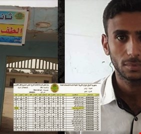 هكذا هم أبناء الفقراء ..بالفيديو، قصة الطالب (حسن) الذي سحق الفقر، وألحق بنجاحه الهزيمة بأبناء الأغنياء