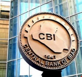 البنك المركزي: إرتفاع موجودات المصارف إلى أكثر من 120 ترليون دينار