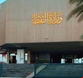 نائب عن البصرة يتهم النفط بـ”الاستخفاف” بحقوق المحافظة من التعيينات