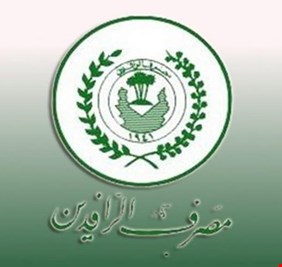 الرافدين: سلفة 25 مليون حصرا للموظفين الموطنة رواتبهم لدى المصرف