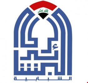 حركة البشائر: لا نرى أملاً ولا حلاً لمحاربة الفساد إلا بالشباب