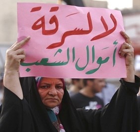 نائب: 11 ملف فساد مالي واداري أمام انظار الحكومة.. التحقيق سيسقط أسماءً   كبيرة!