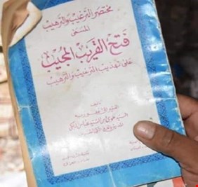 بالصور.. قوة قتالية خاصة تكشف اسرار “معسكر النايلون” وعلاقته بالهجمات   الارهابية بهذه المحافظة