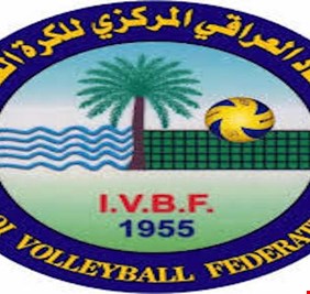 اللجنة الأولمبية العراقية تلغي الإجتماع ( غير العادي) لإتحاد كرة الطائرة العراقي .. تعرف على الأسباب