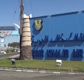الحوثيون يعلنون استهداف قاعدة الملك خالد الجوية السعودية بطائرات مسيرة