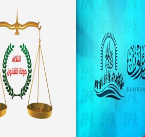 هل ستدمج التربية مع التعليم لحل أزمة وزيرها؟ دولة القانون ترد على 