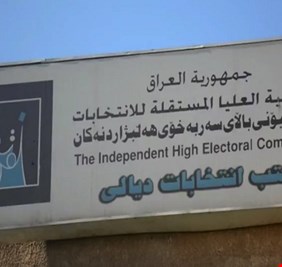 نائب يطالب بفتح تحقيق فوري مع مدير مكتب مفوضية ديالى لهذا السبب