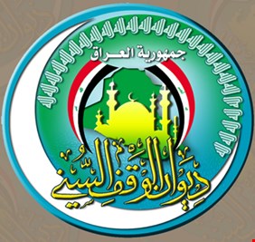 ديوان الوقف السني يقاضي 