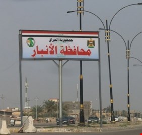 أكبر محافظة بالعراق تواجه خطر التقسيم.. من هم الساعون لتشكيل محافظة ثانية بالانبار وما هدفهم