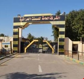 الصناعة: انتاج مليونين و500 ألف طن من الاسمنت خلال النصف الأول من 2019