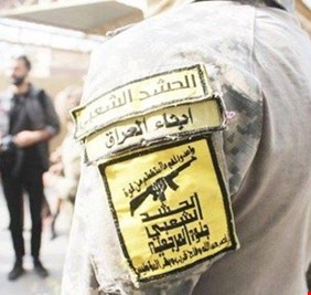 وثيقة .. الحشد الشعبي يشكل مديرية للقوة الجوية ويعين مسؤولا لها