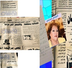 نقلا عن المسلة ..الكاتبة التي وصفت صدّام بانه 