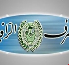 مصرف الرافدين يعلن صرف دفعة جديدة من سلف المتقاعدين