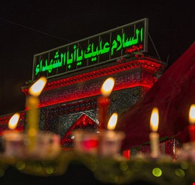 يا حسين بضمايرنه نشيد الخلود الحسيني