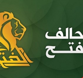 الفتح يهدد عبد المهدي: سيكون لنا موقف أخر من وجودك إذا لم ترد على إسرائيل