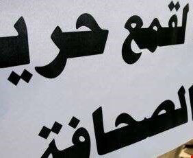 برلماني يحذر من 