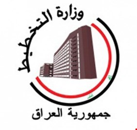 التخطيط: متوسط انفاق الأسرة في العراق بلغ مليون و260 الف دينار شهرياً