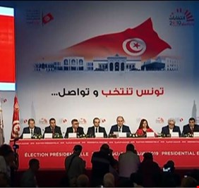 إعلان النتائج النهائية للدور الأول من الانتخابات الرئاسية التونسية