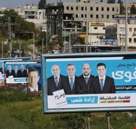 القائمة المشتركة في انتخابات الكنيست: نحن القوة الثالثة وأنهينا عهد نتنياهو