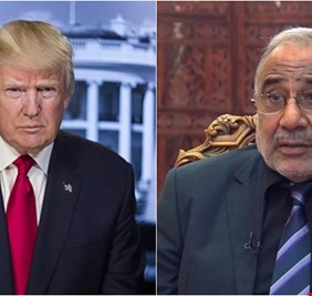 لماذا لا يوافق ترامب على لقاء عبد المهدي في واشنطن