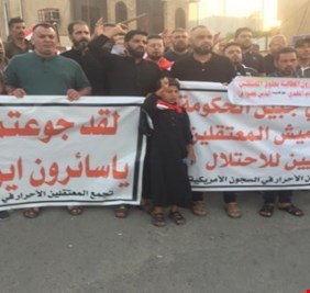 صالح محمد العراقي يعلق على اعتصامات الصدريين: اعتصامكم مدفوع وبقاؤكم في السجون افضل من حريتكم المؤذية!