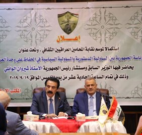 الوائلي يحاضر عن مسؤوليات رئاسة الجمهورية السياسية والدستورية