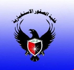 الصقور العراقية تكشف عن موقع صيد ثمين بقيمة ٢٥ مليون دولار امريكي