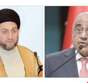 تيار الحكيم ينتقد زيارة عبدالمهدي الى الصين: أين الاتفاقيات المهمة؟