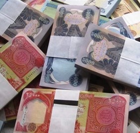 الرافدين يحدد شروط منح سلفة 25 مليون دينار لموظفي الدولة