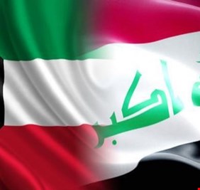 خارجية الكويت تعلن موقفها من ’’شكوى’’ العراق لدى مجلس الأمن حول فيشت   العيج