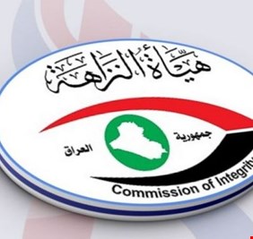 نائب يطالب بإلغاء هيأة النزاهة