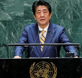 اليابان تدعو لإصلاح هيكلية مجلس الأمن