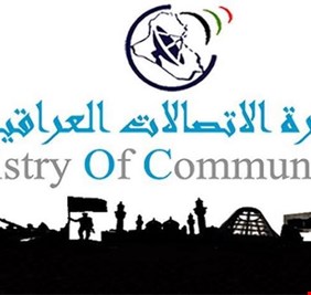 الإتصالات ترد على اتهامات نائب في سائرون: معلوماتك غير صحيحة