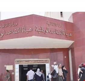 التقاعد: البطاقة الذكية ماتزال نافذة وفعالة