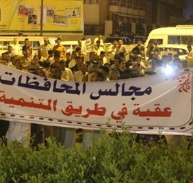 حمى الصراع السياسي على المناصب تنتقل إلى المحافظات.. مجالسها تمارس   الابتزاز والرشوة